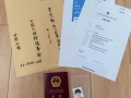 未满16岁护照流程（未满16怎么办护照）