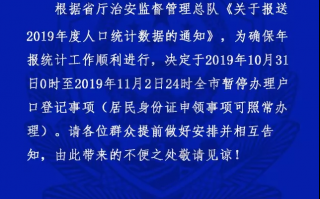 宁波户口办理流程（宁波办户口到哪里办）