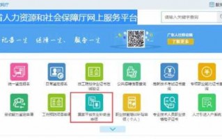 珠海失业金领取流程（珠海失业保险金领取条件最新规定）