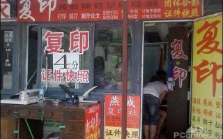 打字复印店开店流程（开打字复印店挣钱吗）