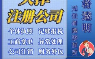 天津新公司注册流程（天津注册公司新政策）