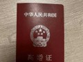 宝安离婚流程（宝安区办理离婚证的在哪里）