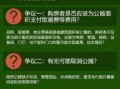 房屋公摊办理流程（房子公摊面积国家有政策了吗）