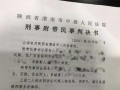 关于抢劫杀人判决流程的信息