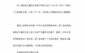 房现金公证流程（现金能公证吗）