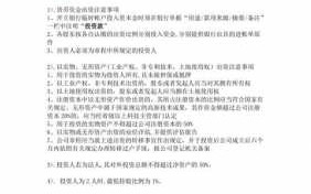 2020公司增资流程（公司进行增资）