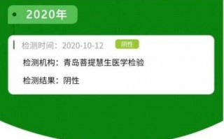 青岛自理商检流程（2021青岛自主检测）