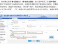 公司帮停社保流程（公司帮员工停社保需要什么材料）