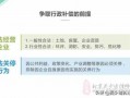 政府关停企业流程（政府要求关停企业后员工如何安置）