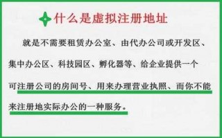 关于广州公司挂靠流程的信息