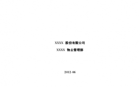 消防改造申报流程（消防改造需向哪个部门审批）