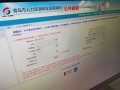 烟台用工备案解除流程（烟台企业办理员工社保流程）