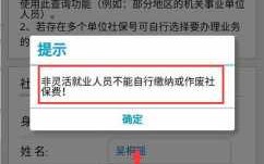 南通地税社保登记流程（南通个人缴纳社保 在哪里办理）