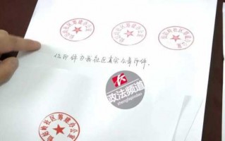 贵阳刻制公章流程（贵阳市公安局指定刻章）