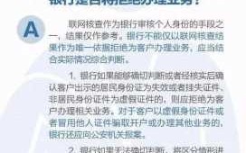 身份证被冒用报警流程（身份证被冒用报警流程怎么办）