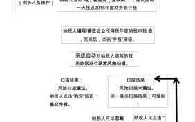 企业申报纳税流程制度（企业纳税申报方式有哪些）