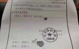 关于强奸报警流程立案的信息