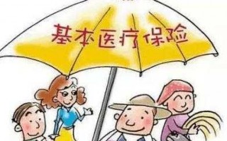 肇东医保报销流程（肇东市医疗报销定点医院）