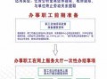 南京公积金网申报流程（南京公积金网上操作流程）