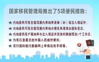 宁波异地办理护照流程（宁波可以办异地护照吗）