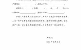 放弃继承流程上门办理（放弃继承权需要什么资料）