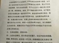 夫妻离婚房产过户流程（婚内房产过户给一方单独所有）