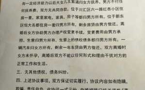 夫妻离婚房产过户流程（婚内房产过户给一方单独所有）