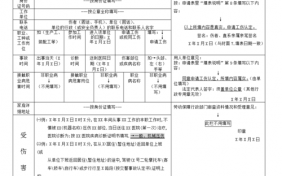 南京鉴定伤残鉴定流程（南京 伤残鉴定）