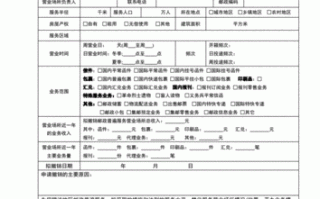 分公司撤销流程（分公司撤销流程怎么写）