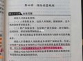 保险延期怎样办理流程（保险延迟续交有什么后果）