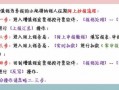 网上抄报反写流程（抄报成功反写失败怎么处理）