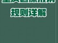 重庆医疗报销流程（重庆医保报销流程）