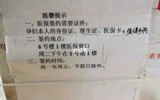 珠海孕妇建档流程资料（珠海产检建档需要什么资料）