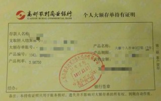 存单补办流程（存单掉了补办需要哪些资料）