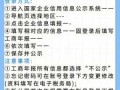 有限公司年报流程（有限公司年报流程怎么填）