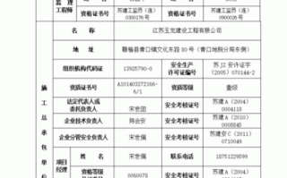 监理单位安全备案流程（监理备案资料有哪些资料2020）