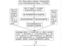 梅州准生证办理流程（梅州二胎办准生证流程）