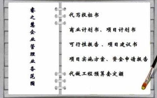 运城注册招标公司流程（运城制作投标书公司）