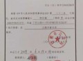 公安刑拘流程（公安刑拘一般掌握了什么证据）