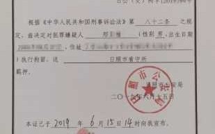 公安刑拘流程（公安刑拘一般掌握了什么证据）