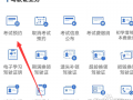 科目一网上预约流程（科目一网上预约流程指南）