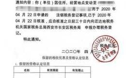 2020公司变更流程（公司变更流程及费用多少华杰财务给力）