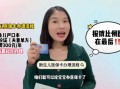 山东婴儿医保流程（山东新生儿医保卡）