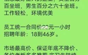 惠州伯恩厂辞工流程（惠州伯恩厂底薪多少钱一个月）