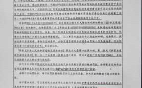 无证驾驶被拘流程（无证驾驶被拘留属于什么处罚）