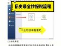 最新抄税报税清卡流程（抄税申报清卡是什么意思）