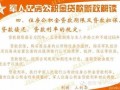 军人货款买房流程（军人买房贷款需要什么材料）