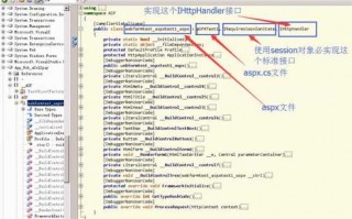 aspx执行流程（怎么运行aspx程序）