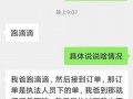 滴滴钓鱼流程（滴滴钓鱼流程视频）