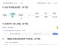 企业营业执照年审流程（企业营业执照年审流程怎么网上申报）